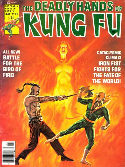 05/76 The Deadly Hands of Kung Fu